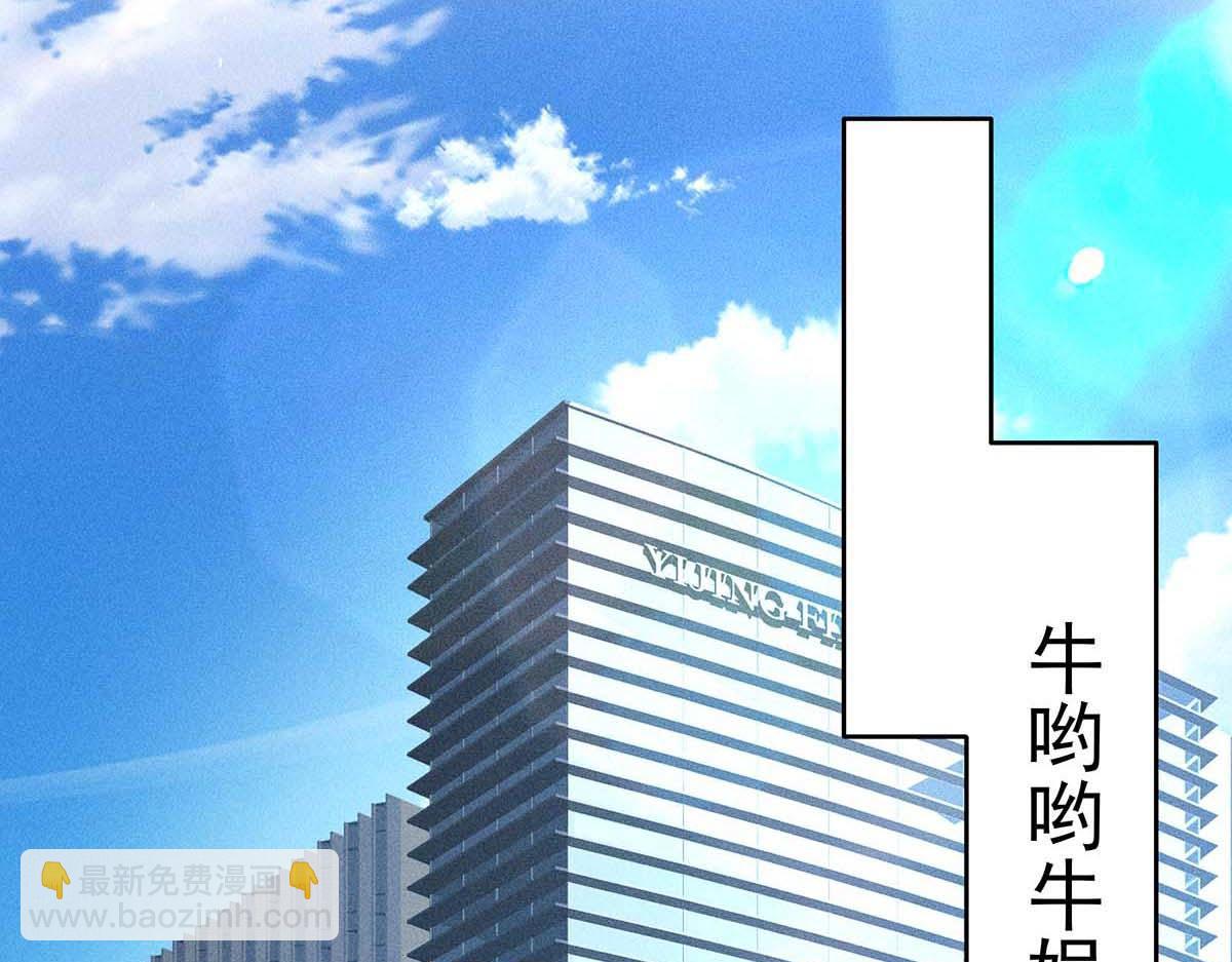 第31话 抢先上线(1/2)-第32话