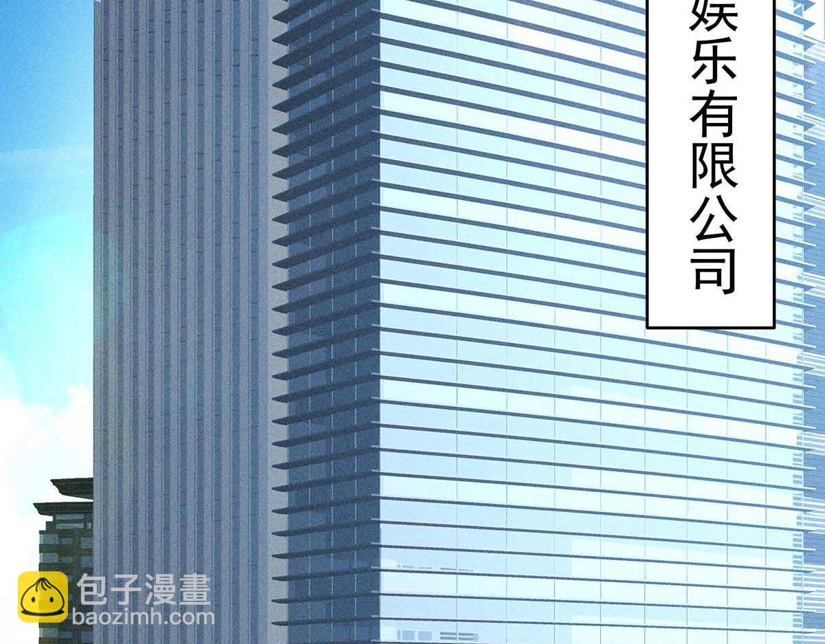 第31话 抢先上线(1/2)-第32话