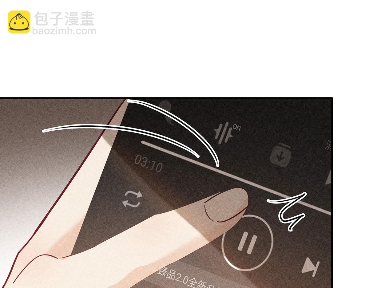 第33话 热搜第一(1/2)-第34话