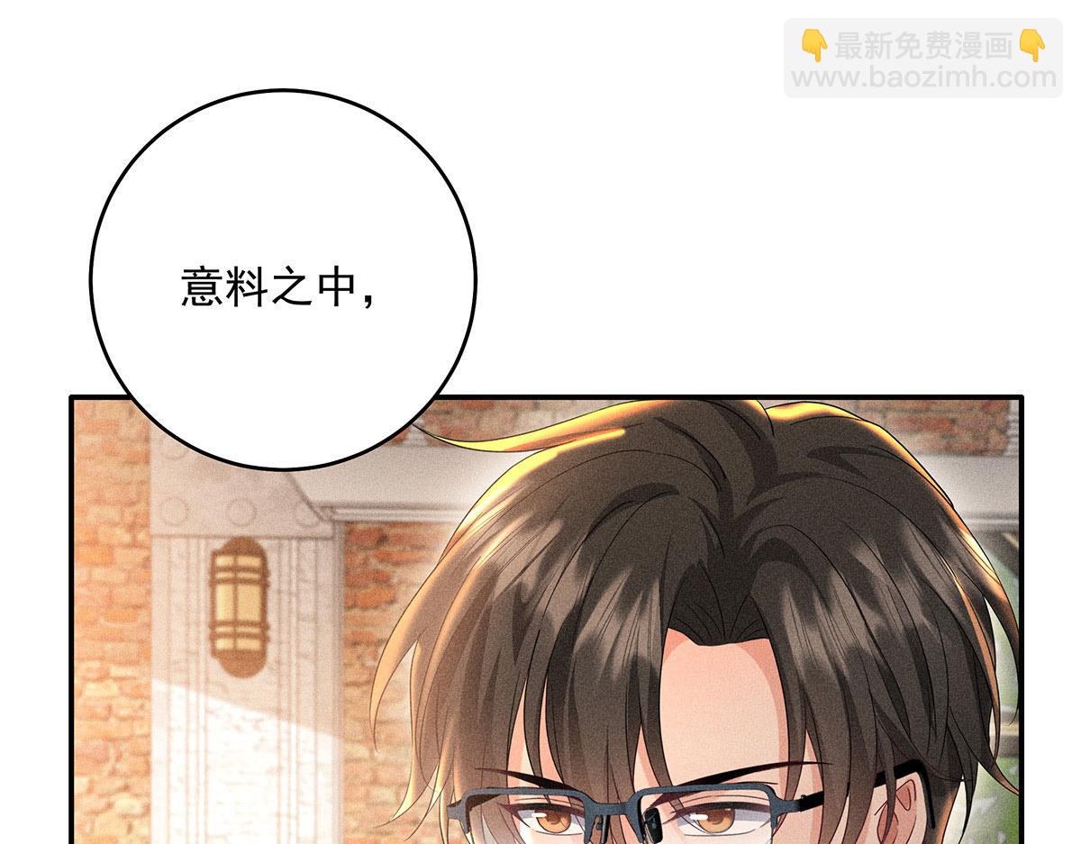 第33话 热搜第一(1/2)-第34话