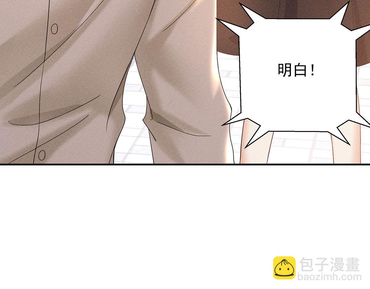 第33话 热搜第一(1/2)-第34话
