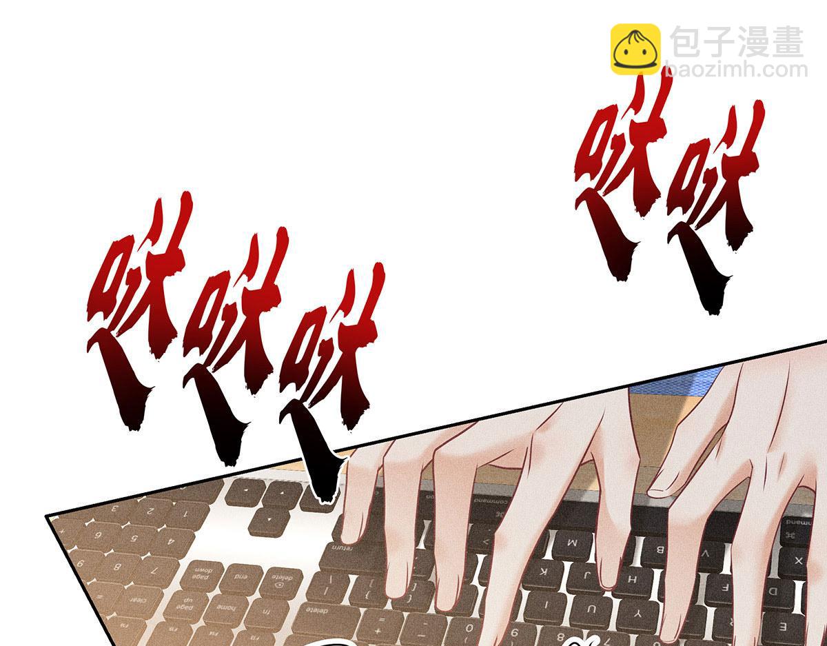 第33话 热搜第一(1/2)-第34话