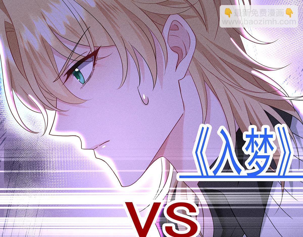 第33话 热搜第一(1/2)-第34话