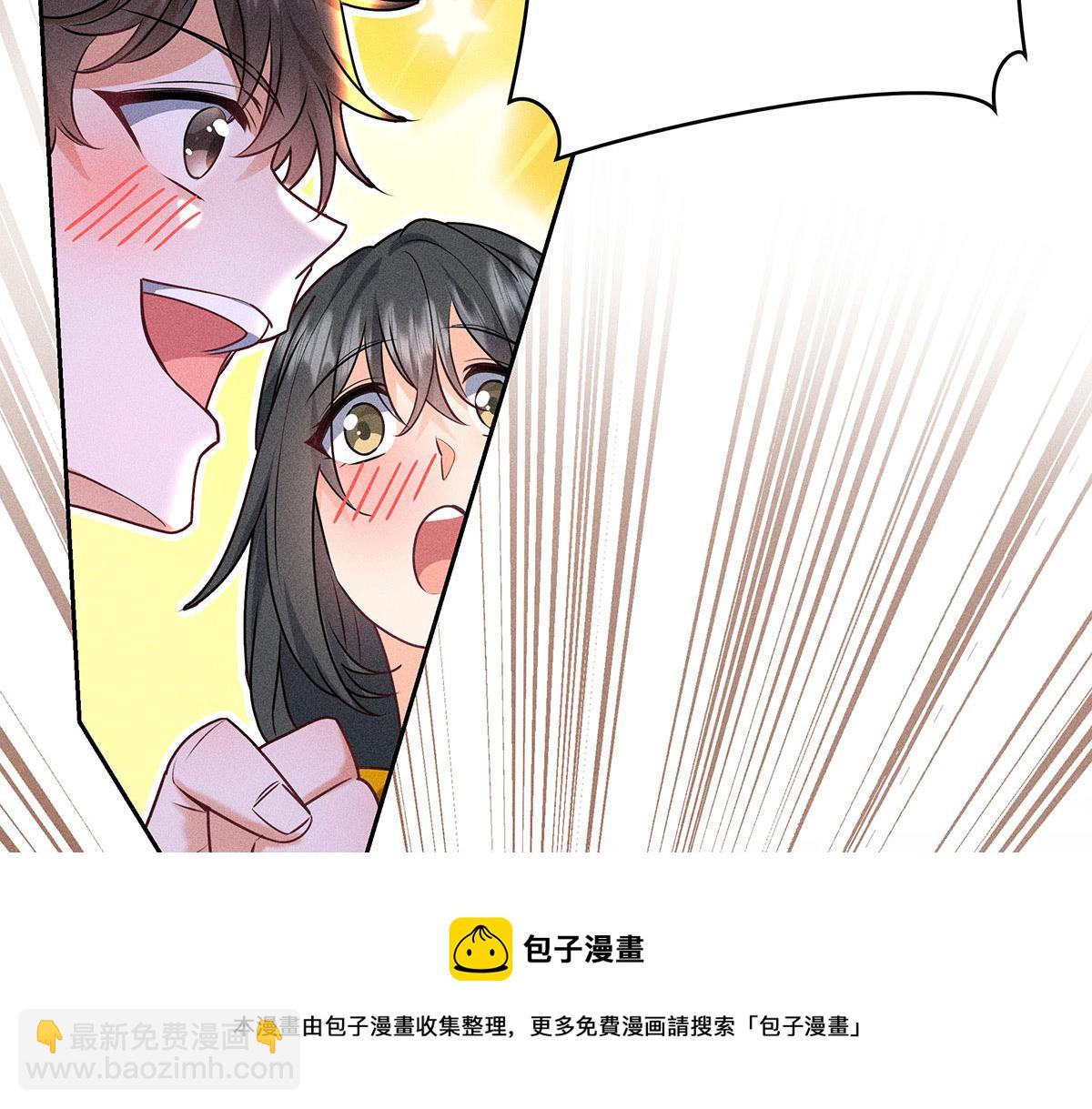 第33话 热搜第一(1/2)-第34话