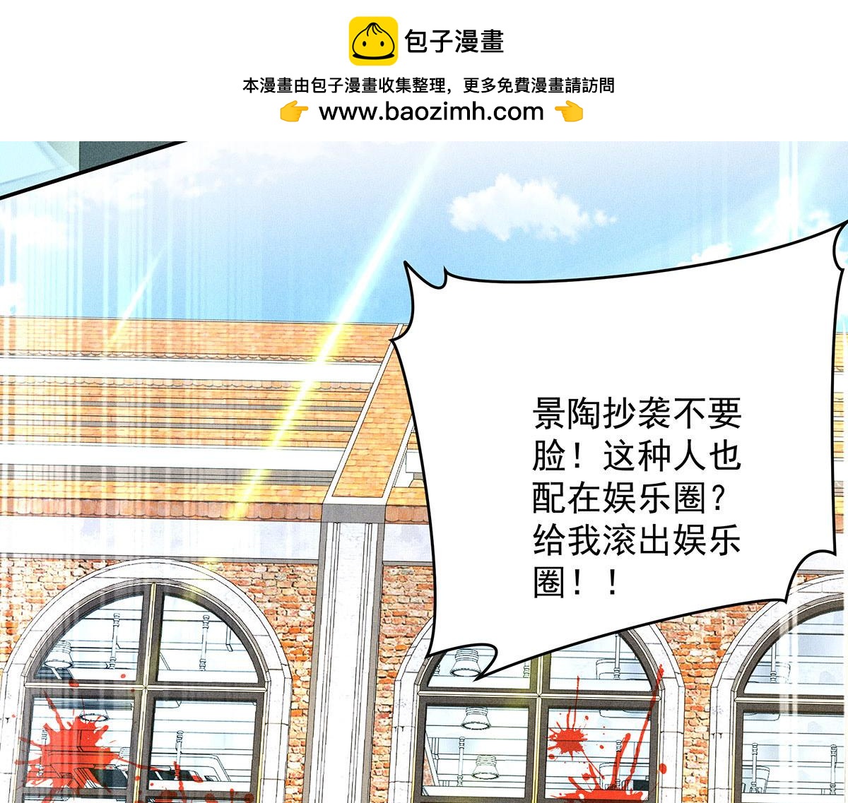第35话 遭受抵制(1/2)-第36话