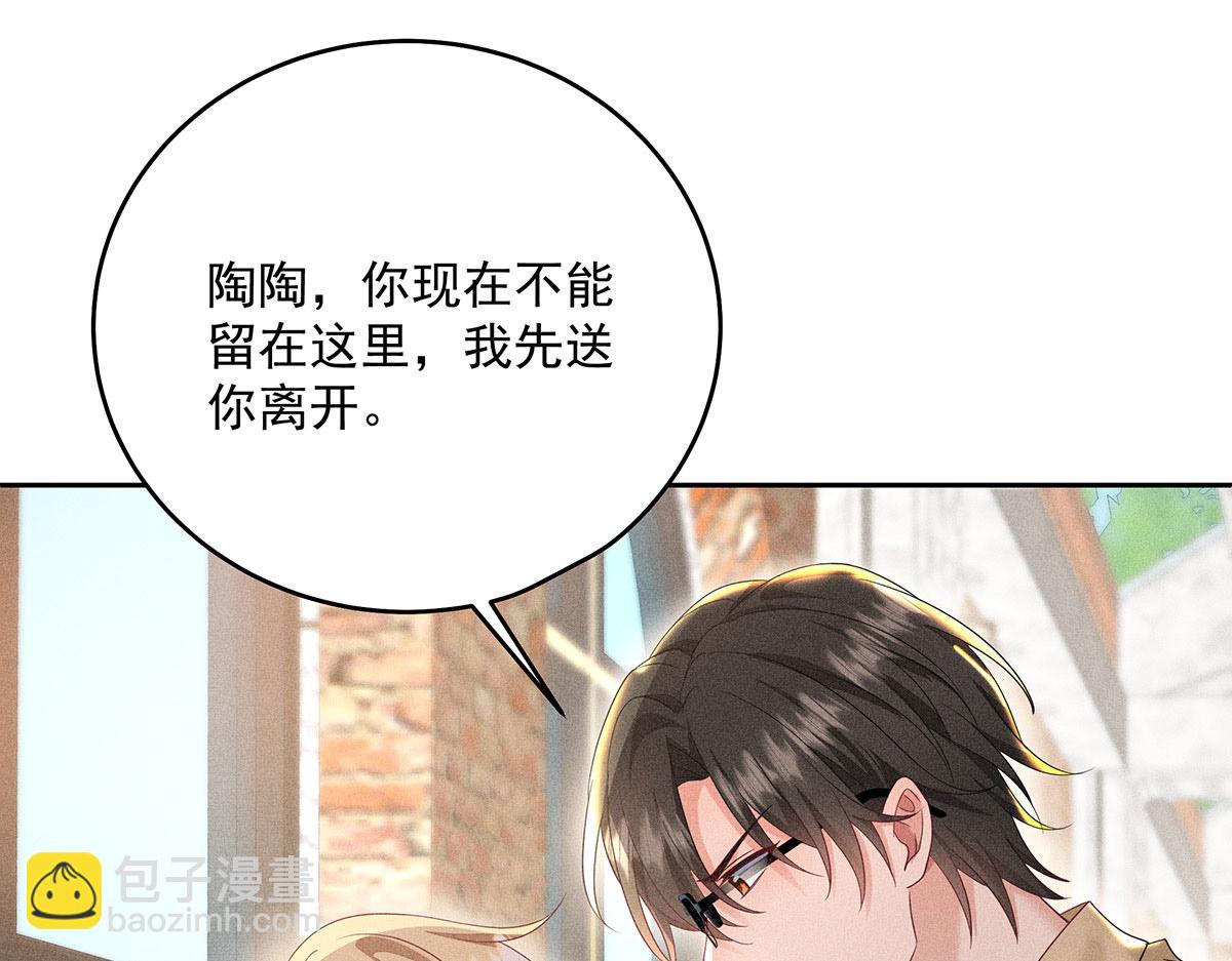 第35话 遭受抵制(1/2)-第36话