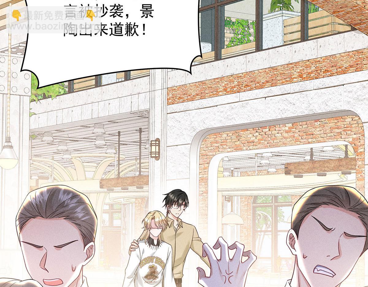 第35话 遭受抵制(1/2)-第36话