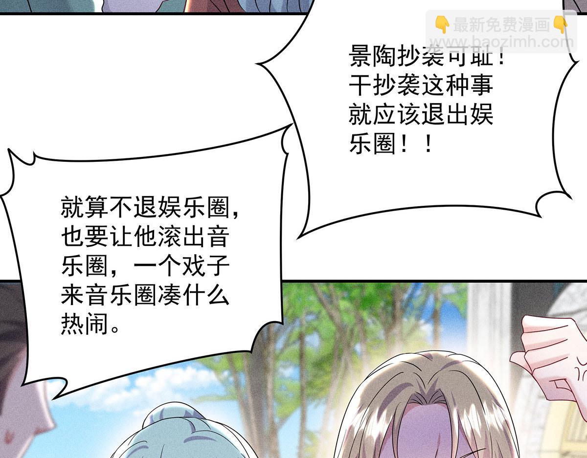 第35话 遭受抵制(1/2)-第36话