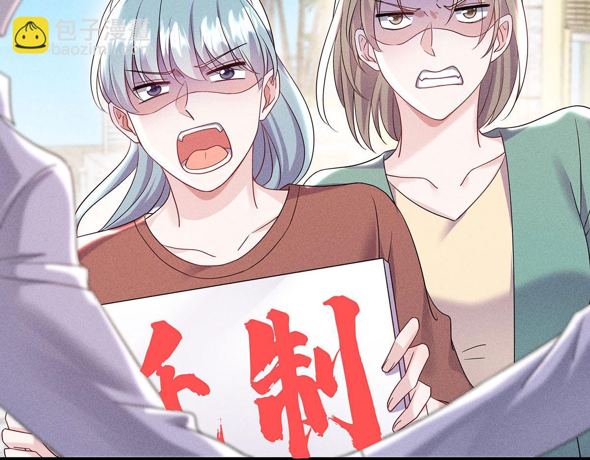 第35话 遭受抵制(1/2)-第36话