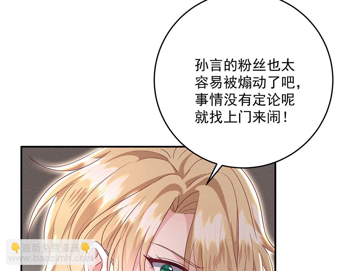 第35话 遭受抵制(1/2)-第36话
