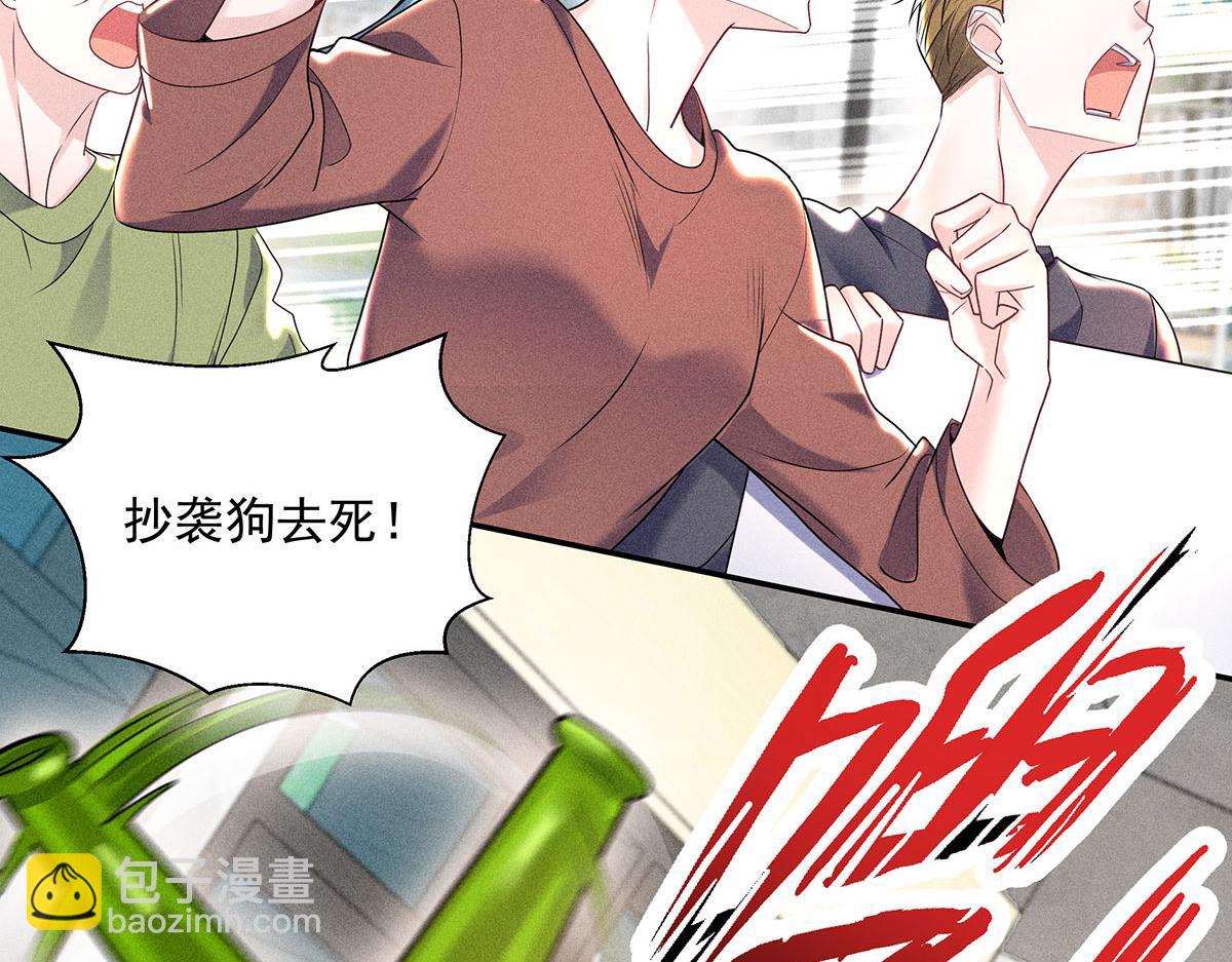第35话 遭受抵制(1/2)-第36话