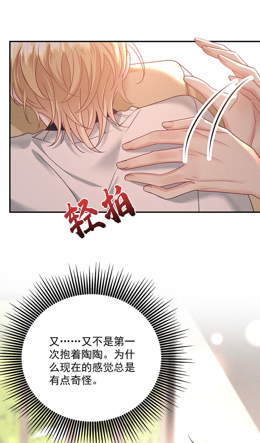 第37话 第37话-第38话