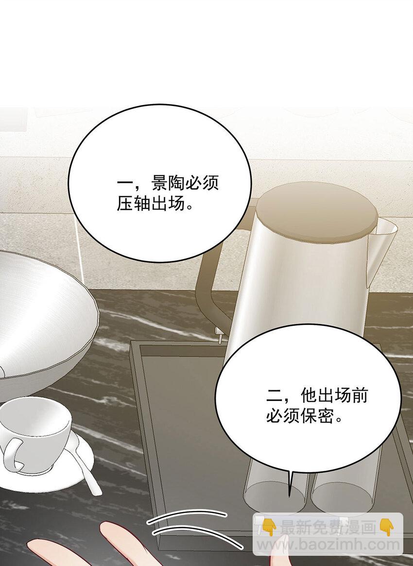 第37话 第37话-第38话