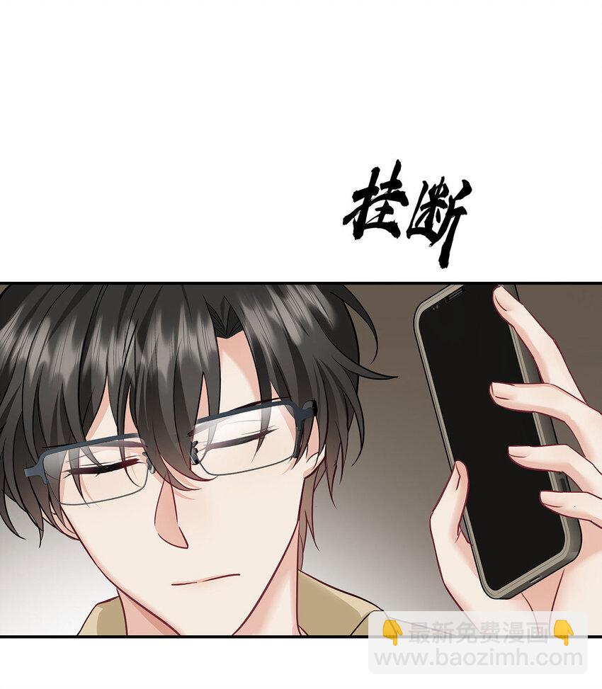 第37话 第37话-第38话