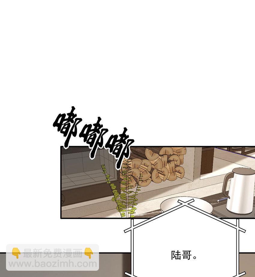 第37话 第37话-第38话