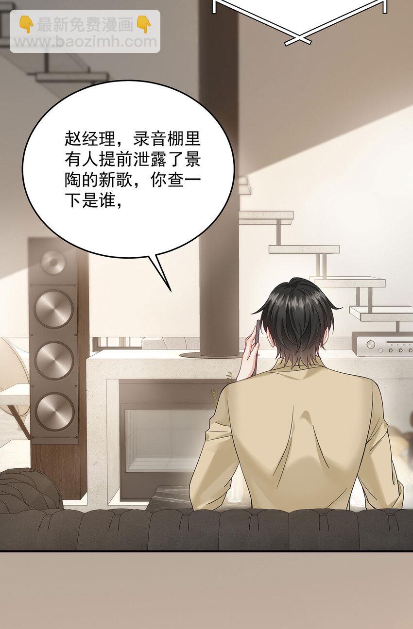 第37话 第37话-第38话
