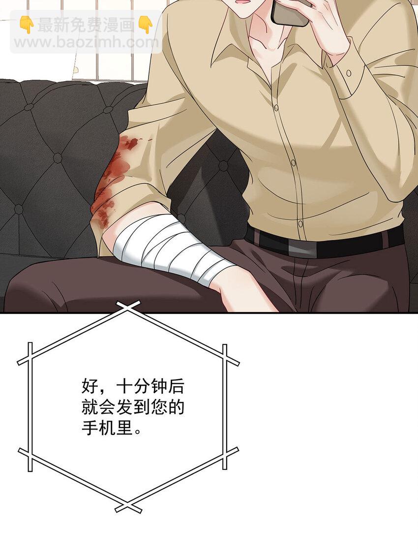 第37话 第37话-第38话
