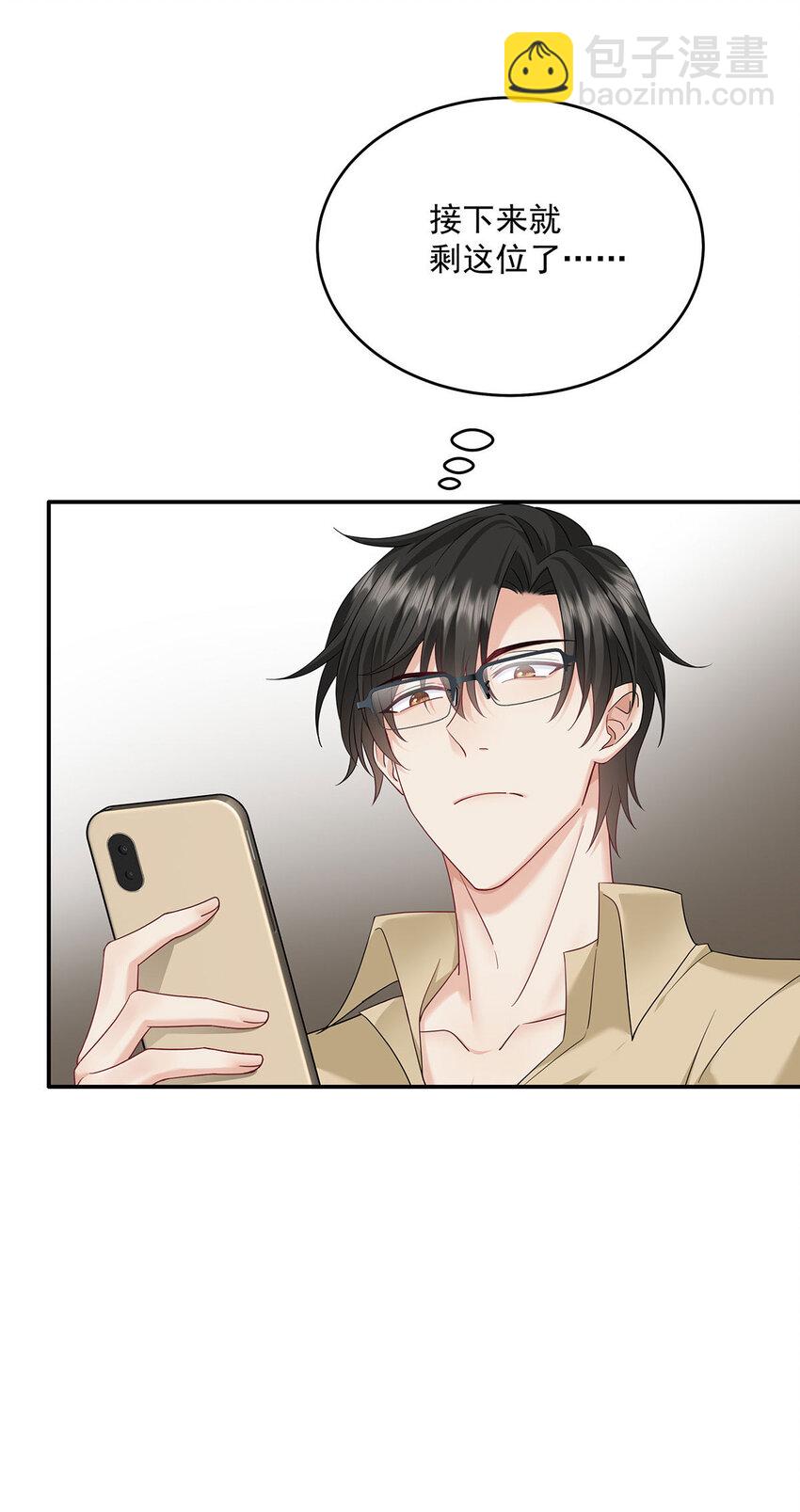 第37话 第37话-第38话