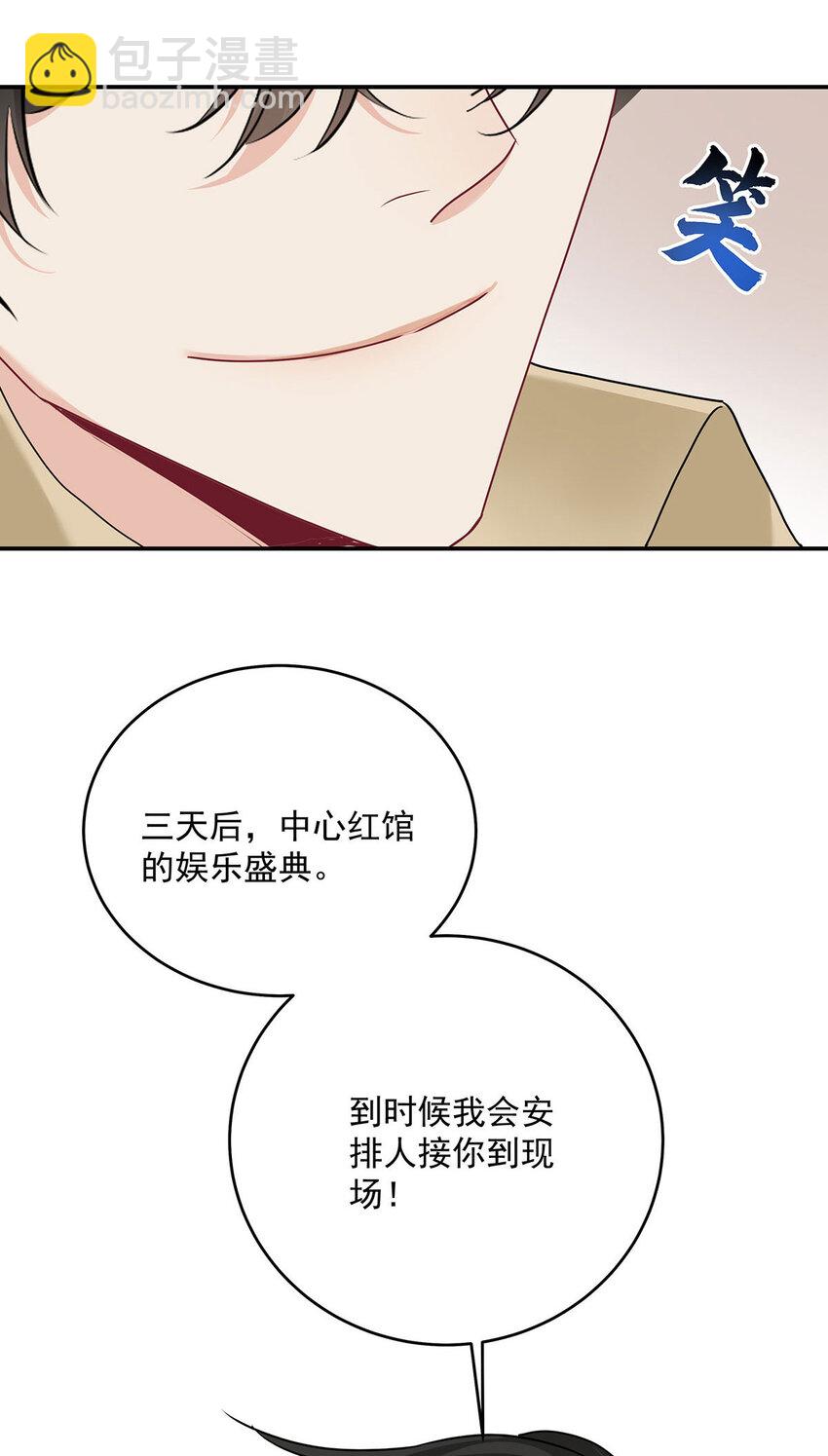 第37话 第37话-第38话