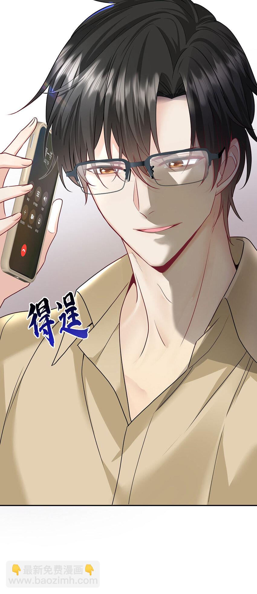 第37话 第37话-第38话