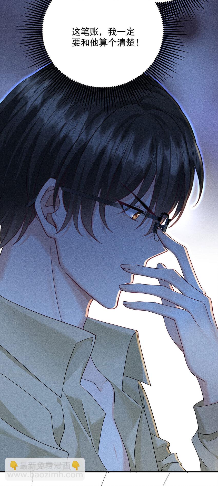 第37话 第37话-第38话