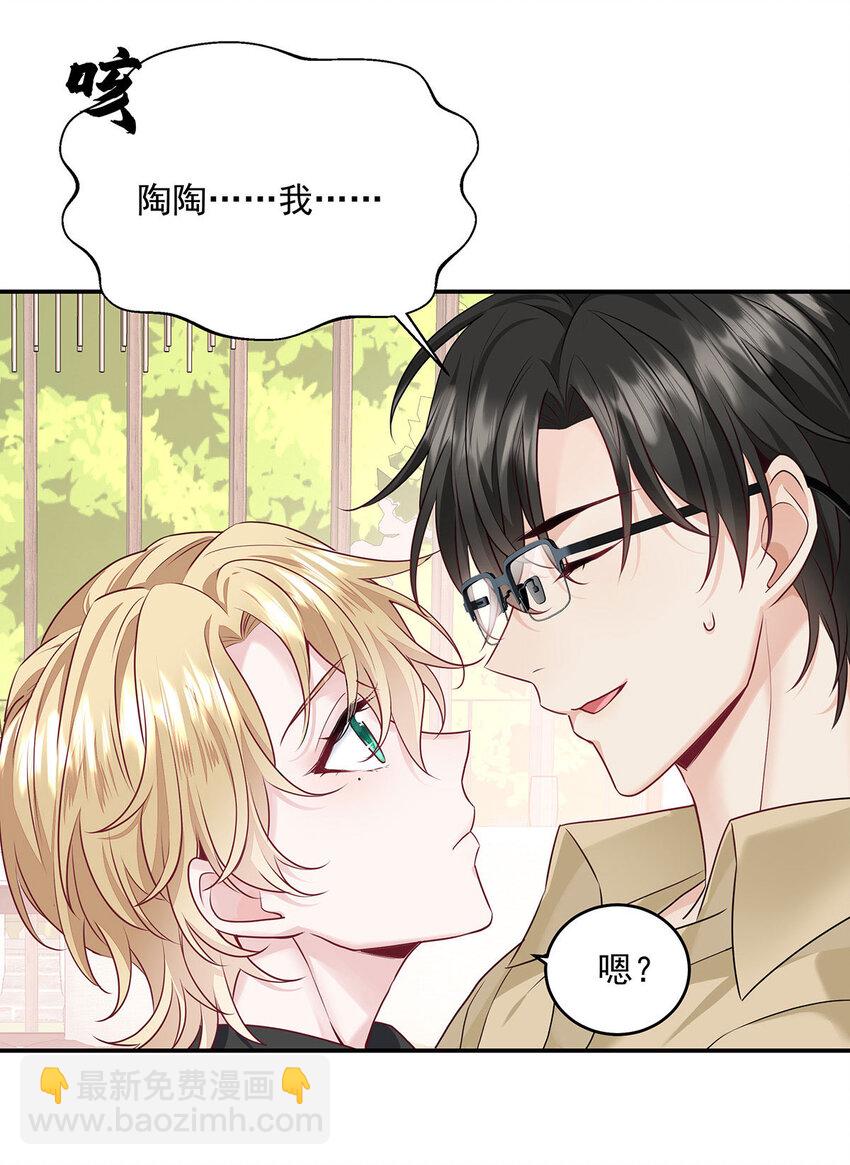 第37话 第37话-第38话