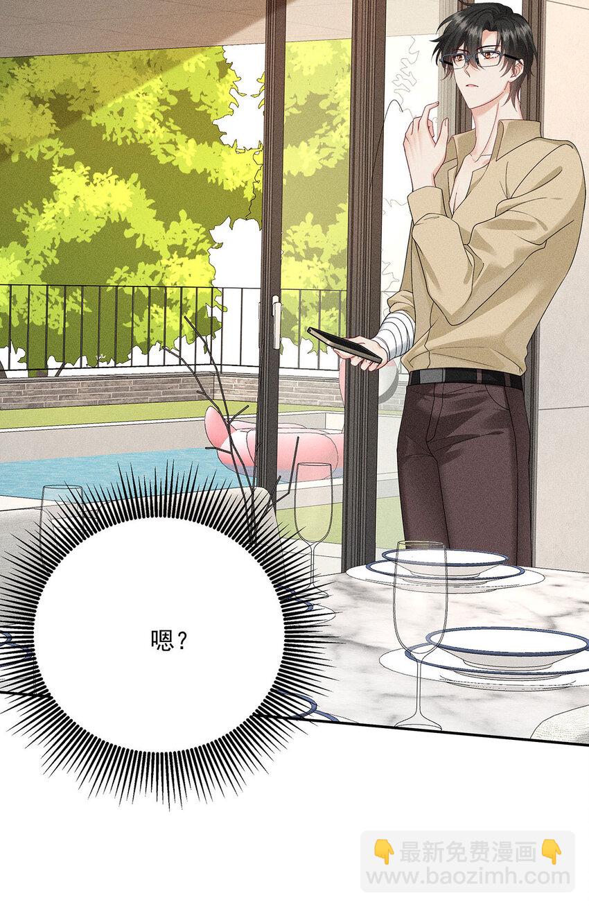 第37话 第37话-第38话