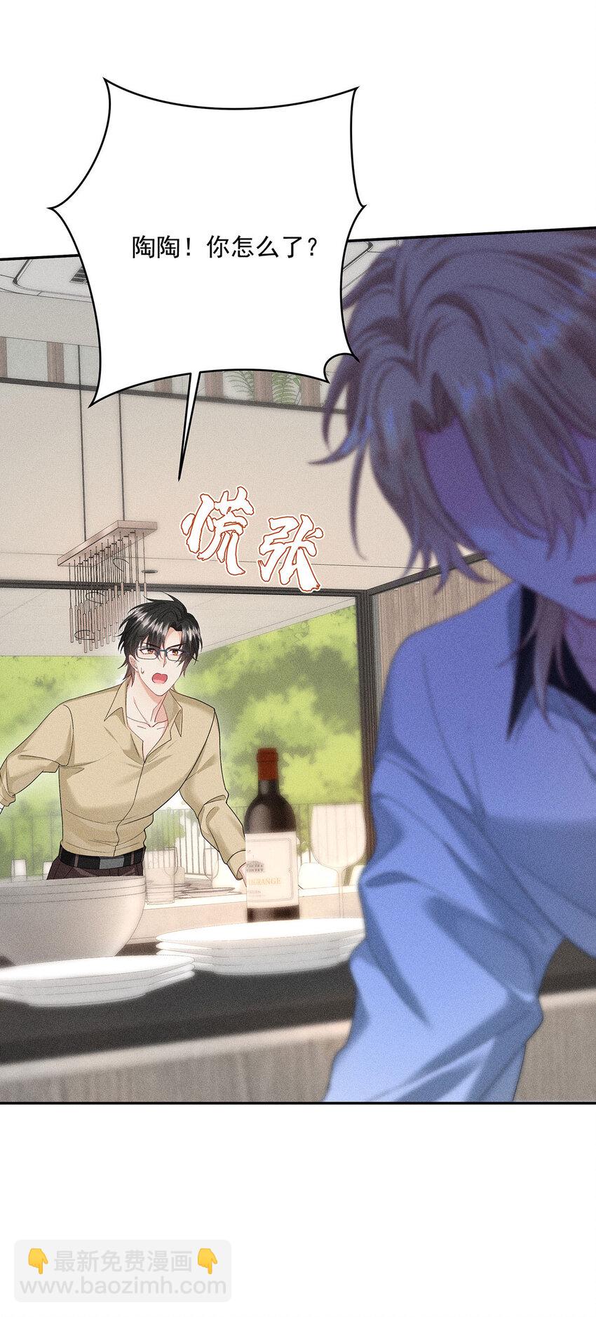 第37话 第37话-第38话