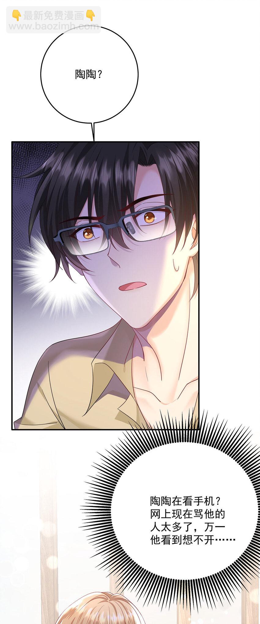 第37话 第37话-第38话