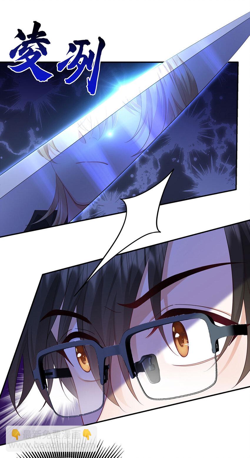 第37话 第37话-第38话