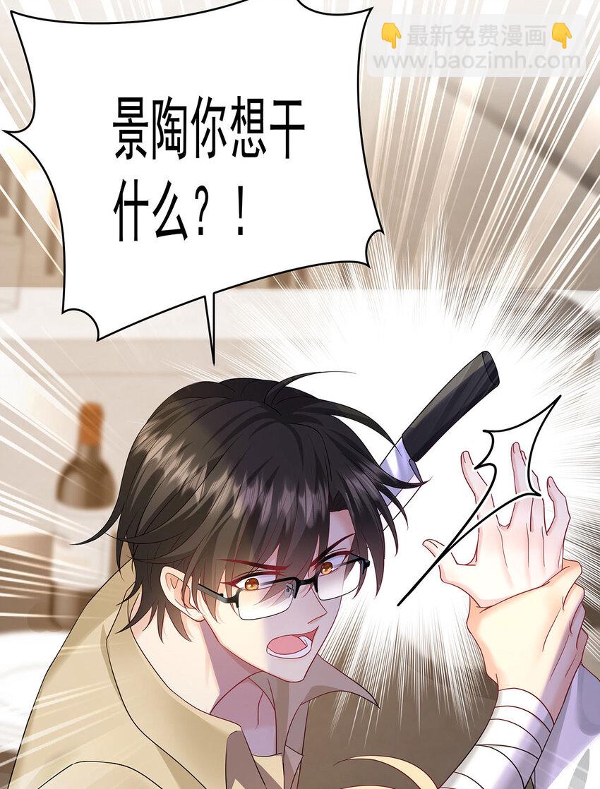 第37话 第37话-第38话