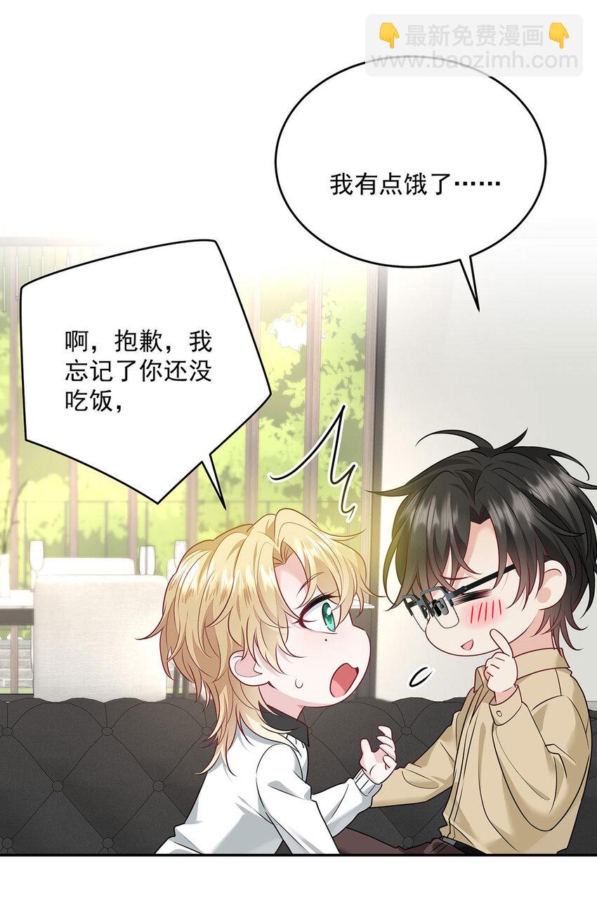 第37话 第37话-第38话