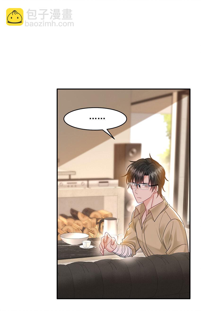 第37话 第37话-第38话