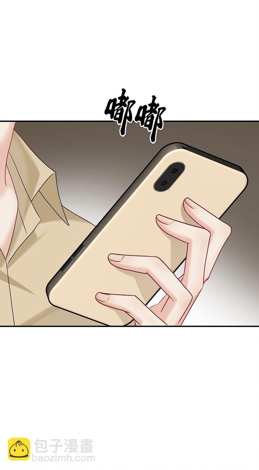 第37话 第37话-第38话