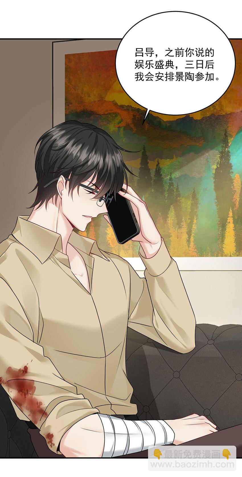 第37话 第37话-第38话