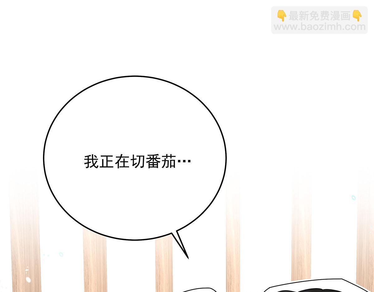 第38话 你在回味？(1/3)-第40话