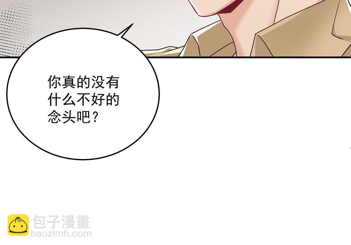 第38话 你在回味？(1/3)-第40话