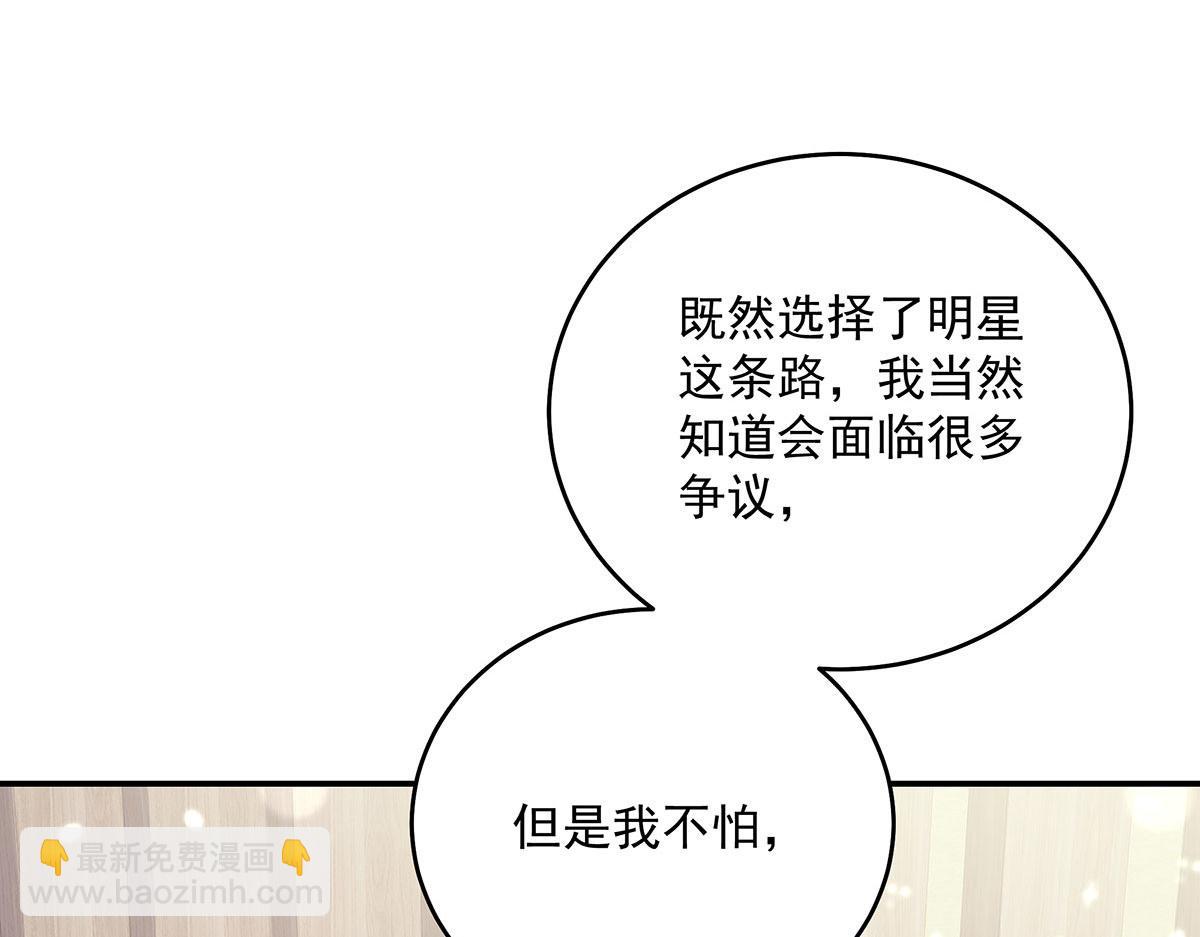 第38话 你在回味？(1/3)-第40话