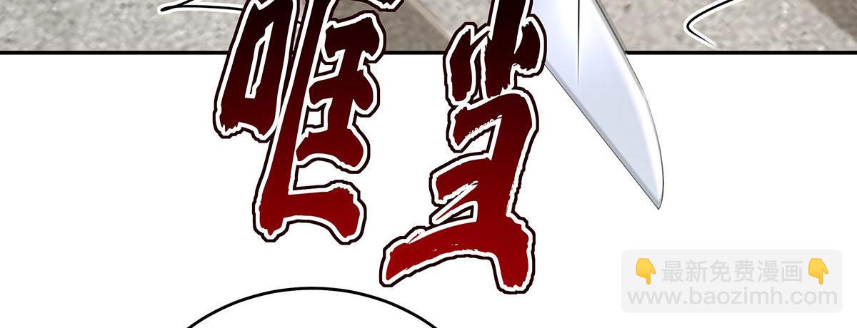 第38话 你在回味？(1/3)-第40话