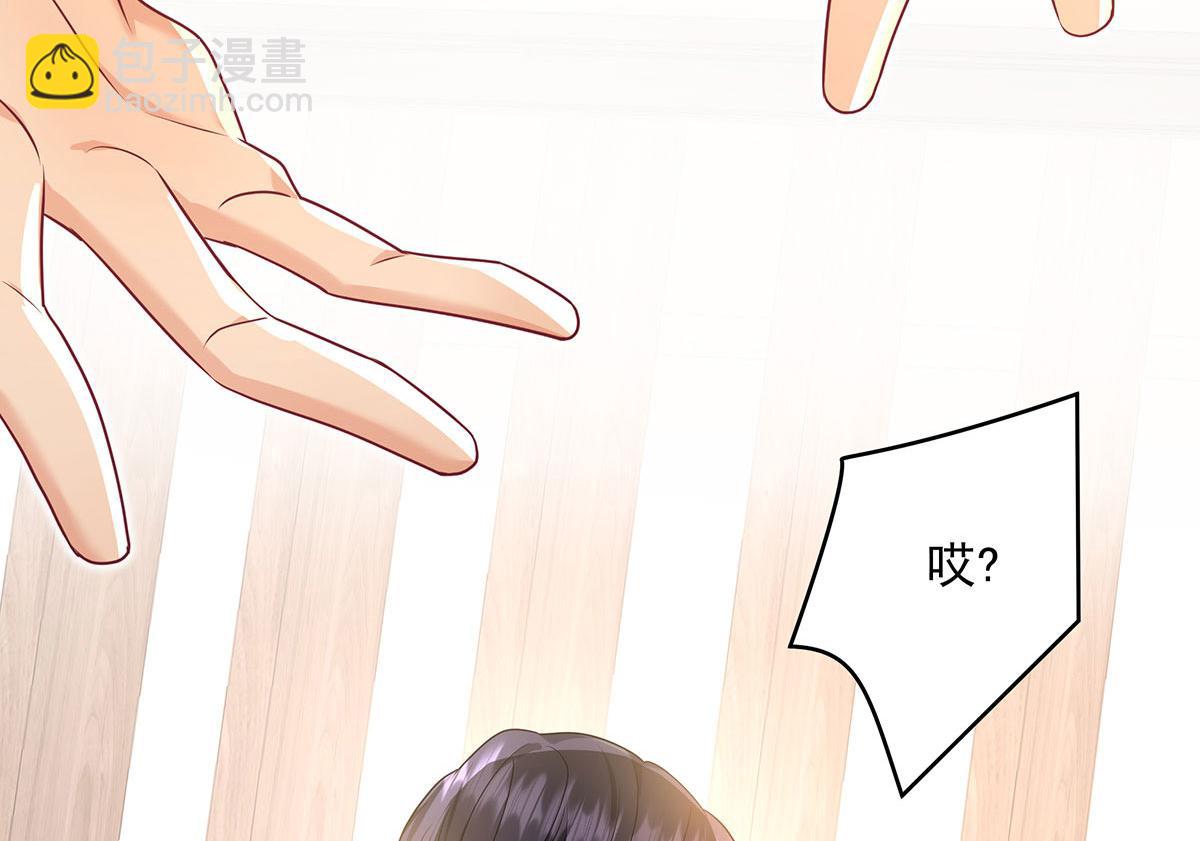 第38话 你在回味？(1/3)-第40话