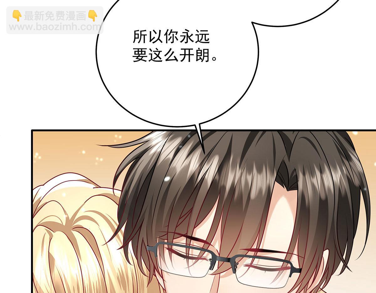 第38话 你在回味？(1/3)-第40话