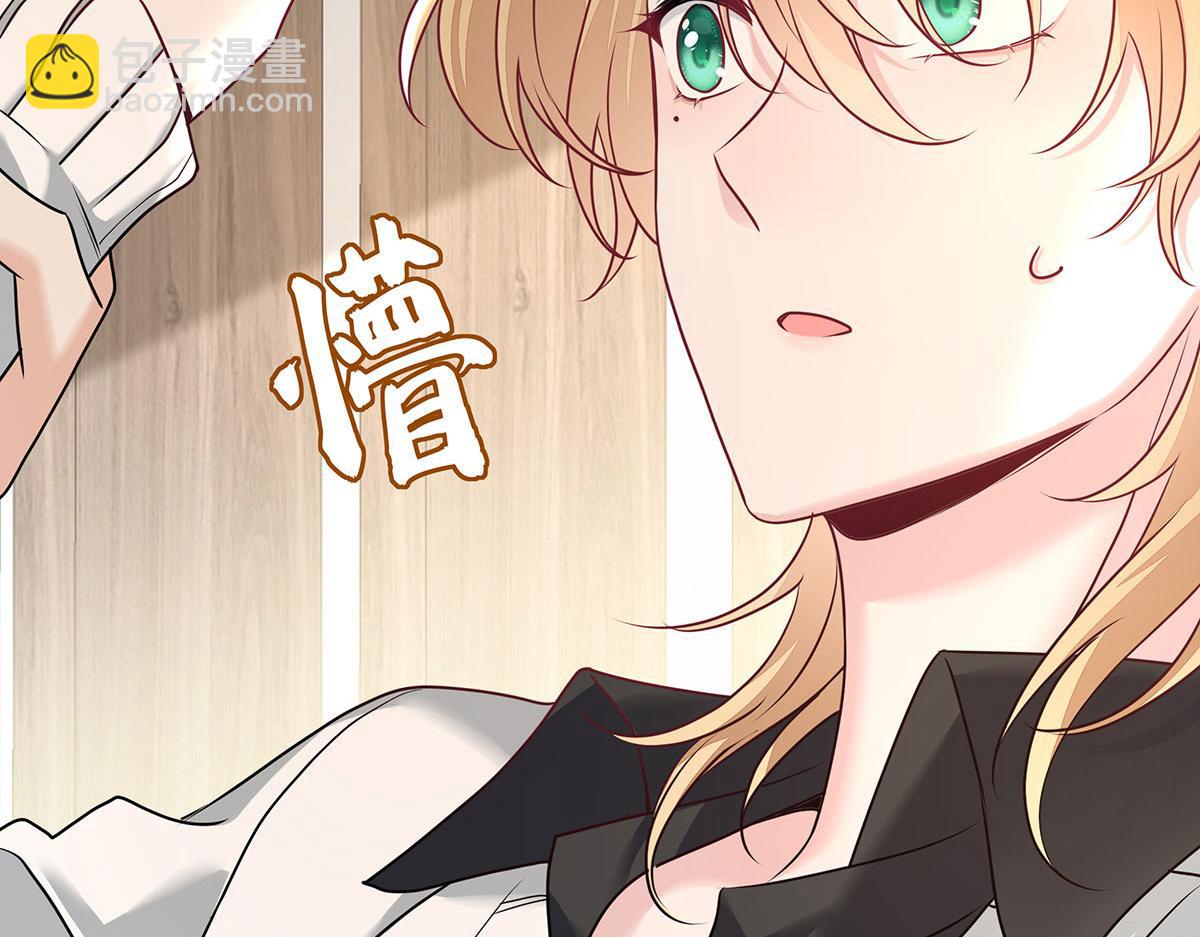 第38话 你在回味？(1/3)-第40话