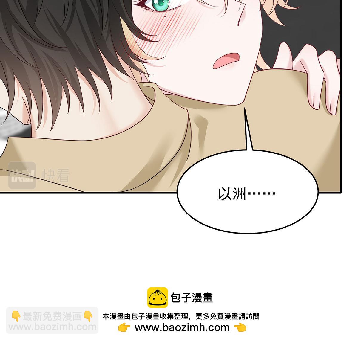 第38话 你在回味？(1/3)-第40话