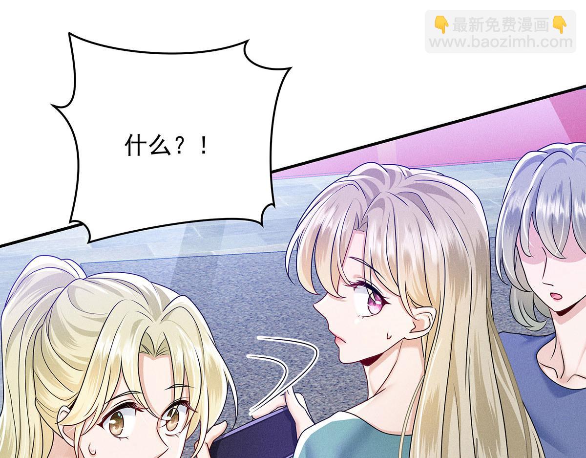 第40话 红毯较量(1/2)-第42话