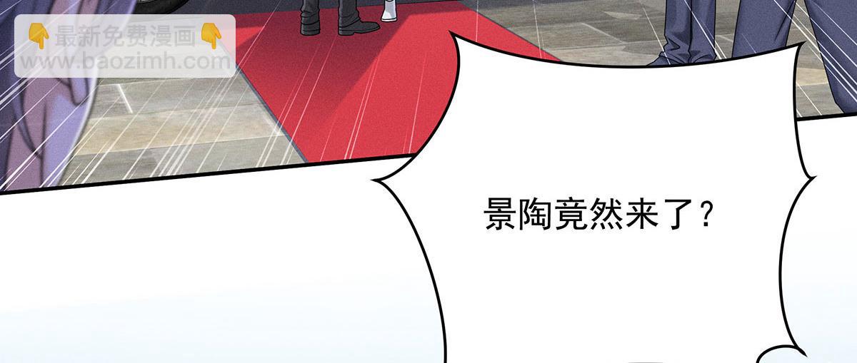 第40话 红毯较量(1/2)-第42话