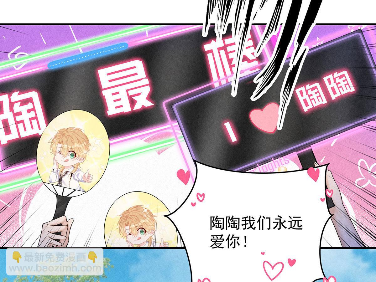 第40话 红毯较量(1/2)-第42话