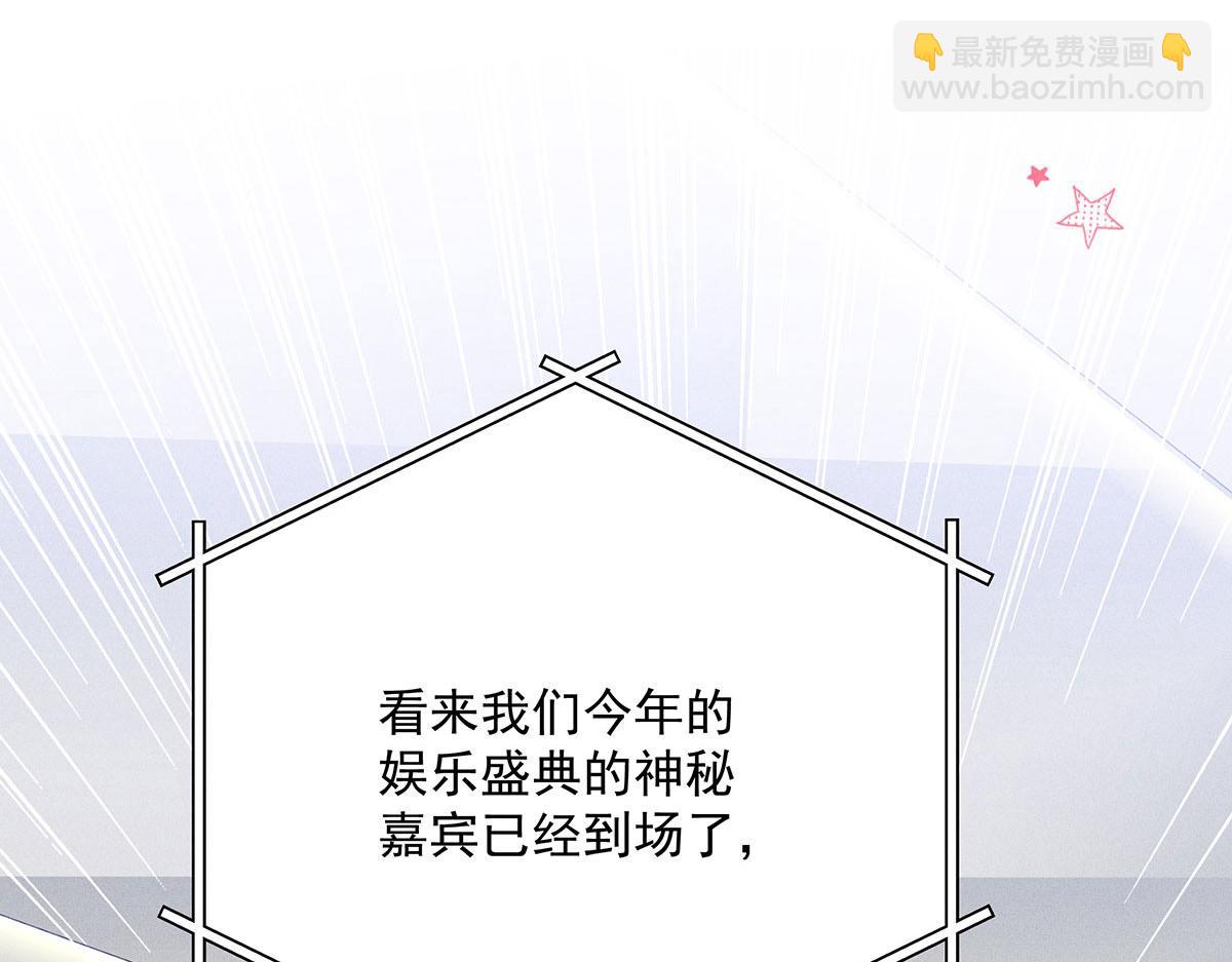第40话 红毯较量(1/2)-第42话