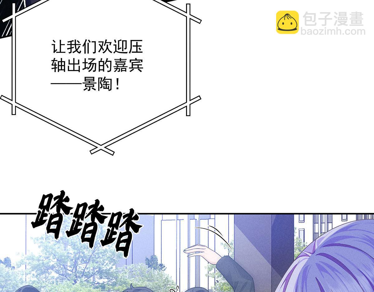 第40话 红毯较量(1/2)-第42话