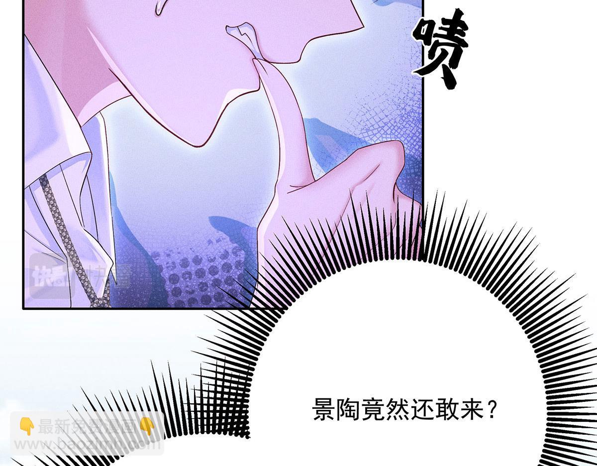 第40话 红毯较量(1/2)-第42话
