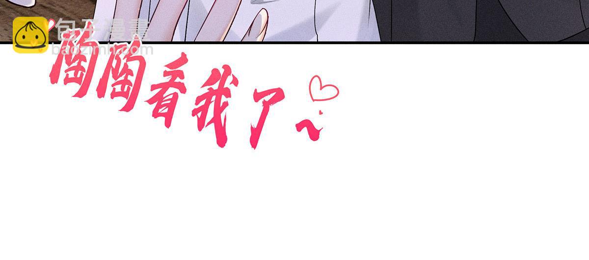 第40话 红毯较量(1/2)-第42话
